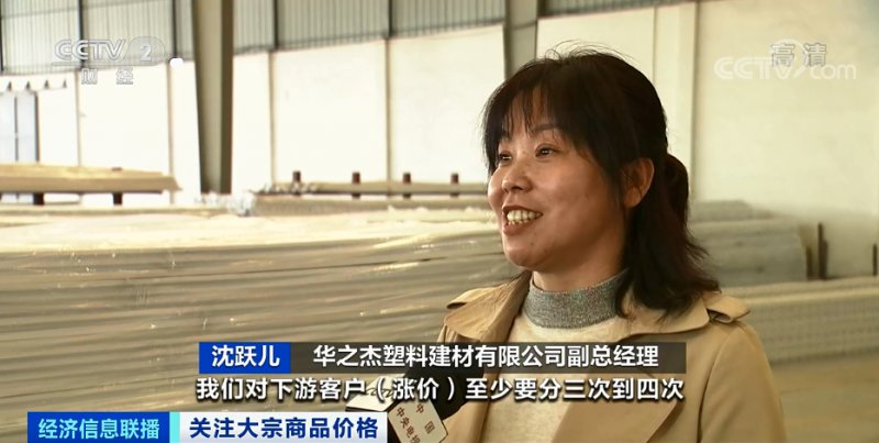 央視：今年節后原材料漲價十幾次，已致裝修公司不敢接單！