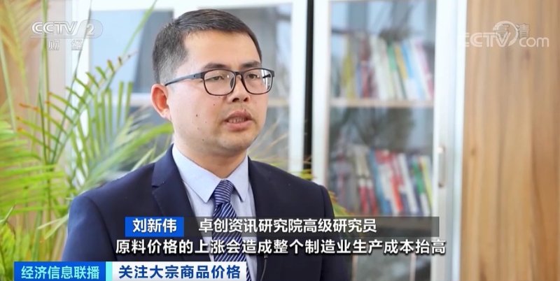 央視：今年節后原材料漲價十幾次，已致裝修公司不敢接單！