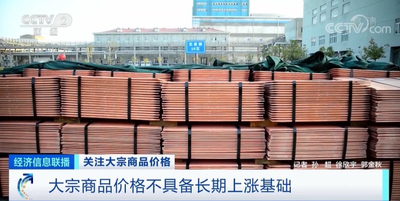 央視：今年節后原材料漲價十幾次，已致裝修公司不敢接單！