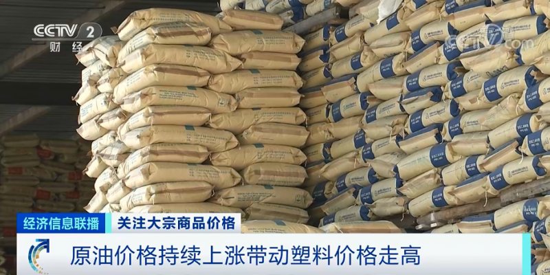 央視：今年節后原材料漲價十幾次，已致裝修公司不敢接單！