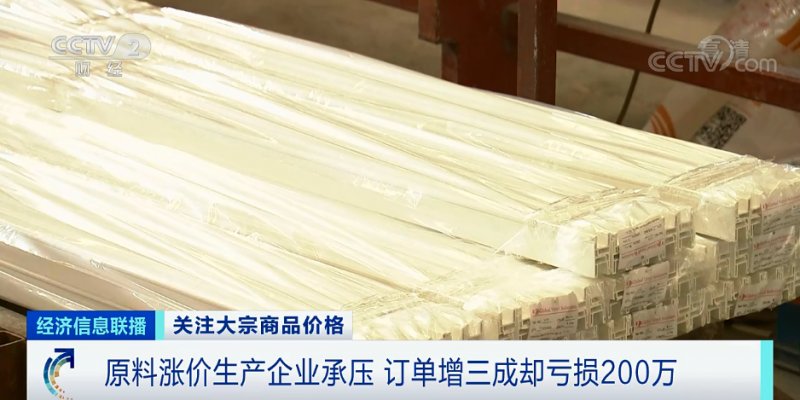 央視：今年節后原材料漲價十幾次，已致裝修公司不敢接單！