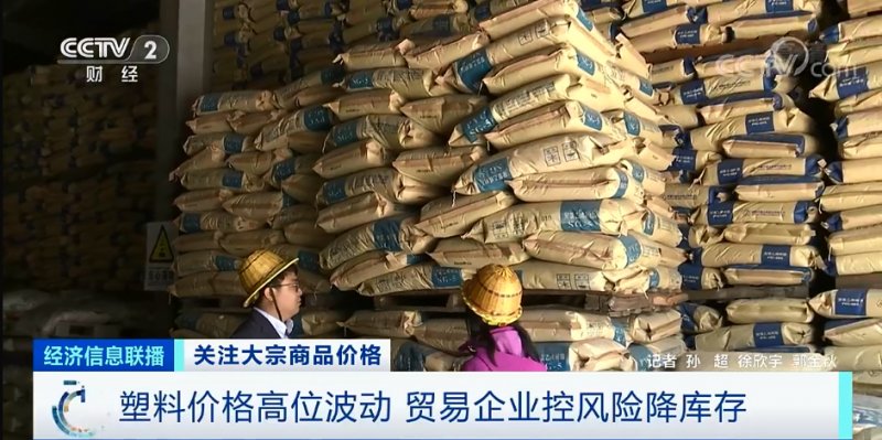 央視：今年節后原材料漲價十幾次，已致裝修公司不敢接單！